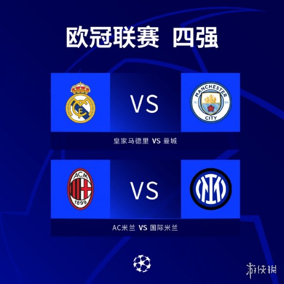 穆西亚拉 穆西亚拉